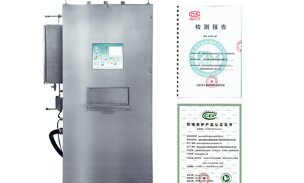 beaT365·官方最新web网站-Beat365(中国)环境SNEScan900-P报警式挥发性有机物（TVOC）在线监测系统通过环保认证检测